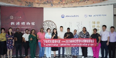 2025南非优秀青年赴豫培训团一行走进一涵刺绣博物馆参观交流
