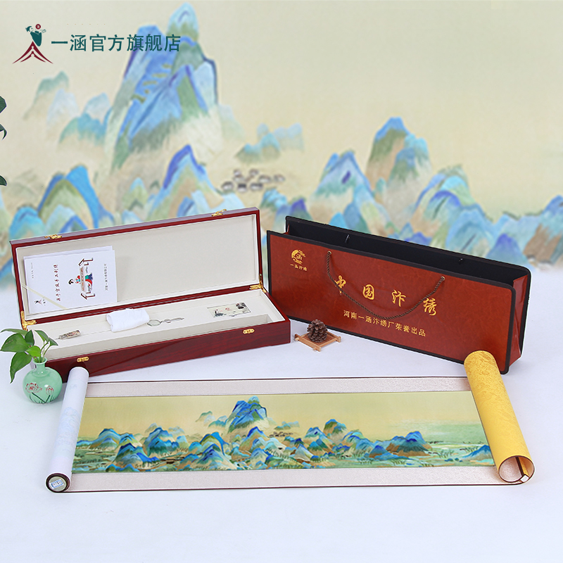 手工刺绣千里江山图