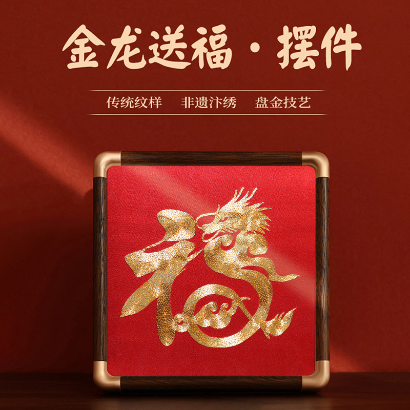 乔迁之喜送什么汴绣礼物？老话说“搬家送三样，家旺人也旺”，指什么