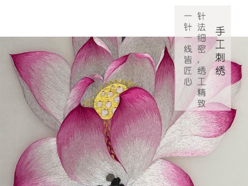 刺绣开封汴绣苏绣玄关装饰画莲花韵