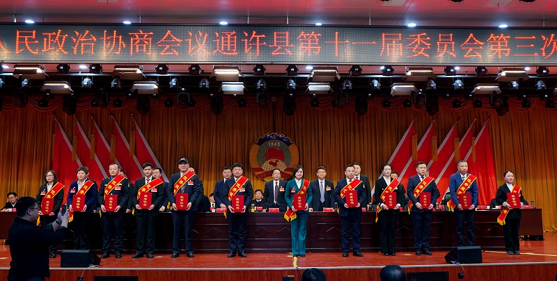微信图片_20240228170353