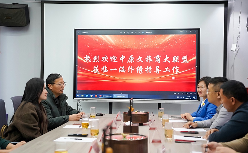 一涵汴绣