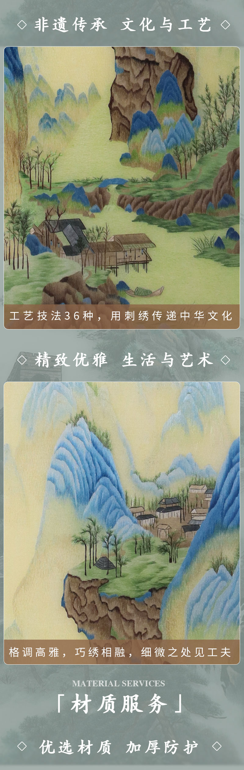 山水长玄关挂画_05