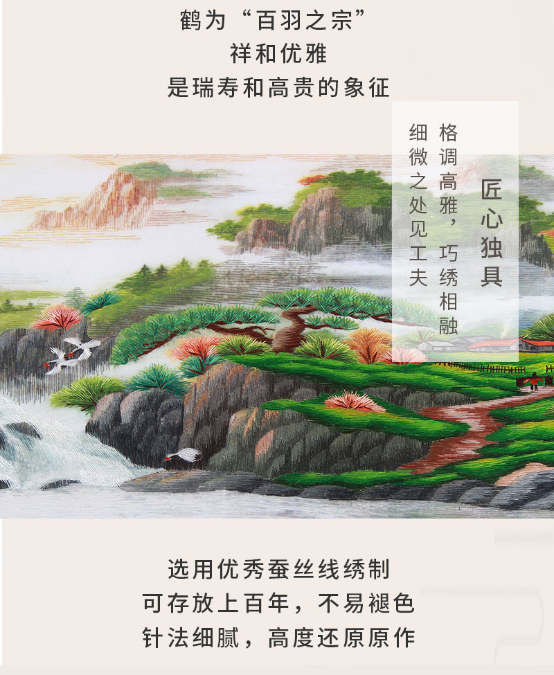 聚宝盆80×200 (6)