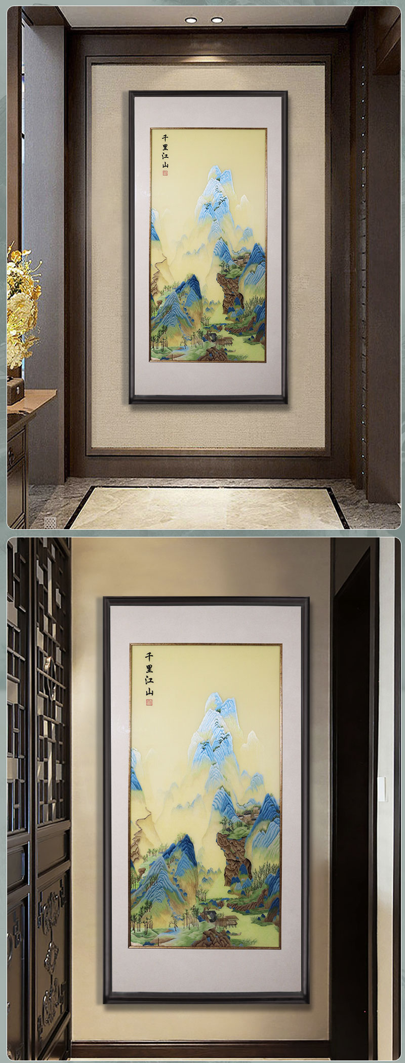 山水长玄关挂画_08