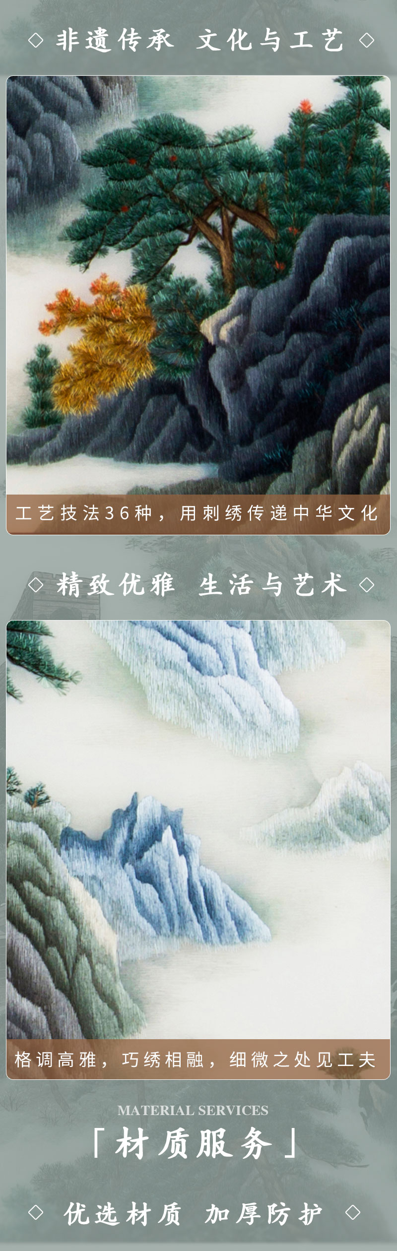 山水长玄关挂画75×145_05