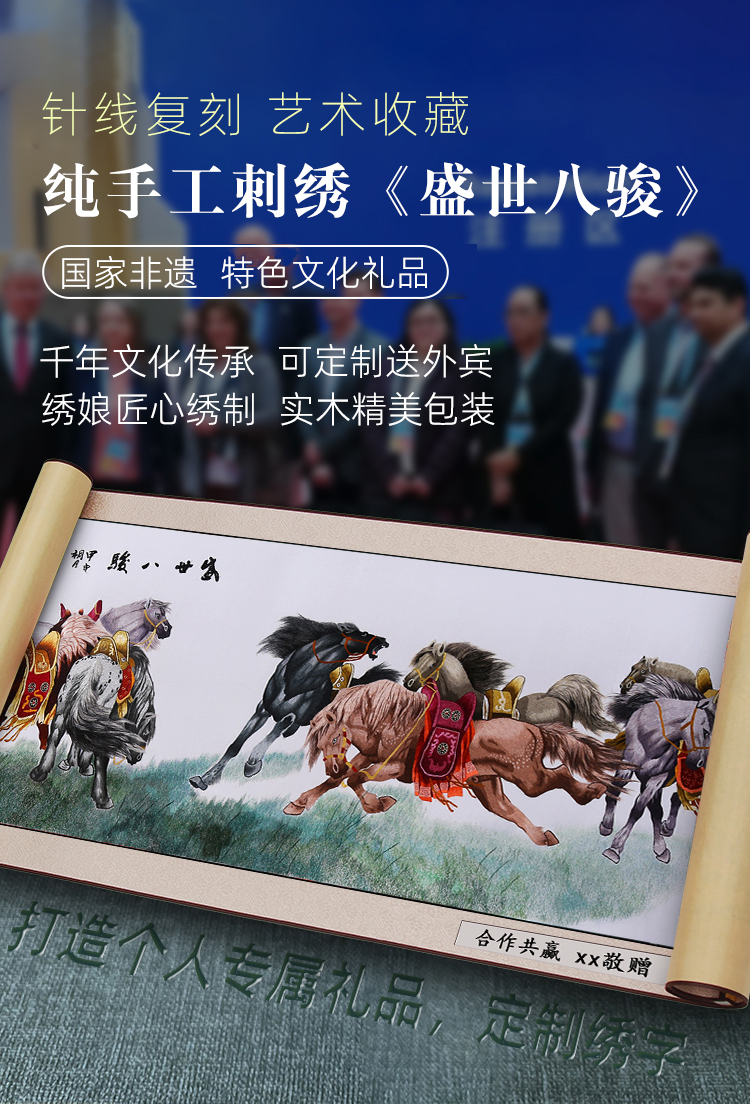 万里长城_01