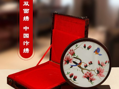 手工刺绣开封汴绣商务伴手礼双面绣一字摆件礼盒