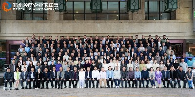 一涵汴绣参加郑州市优秀企业家领航计划浙江大学研修班并成功签约