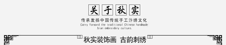 秋实-(2)_01