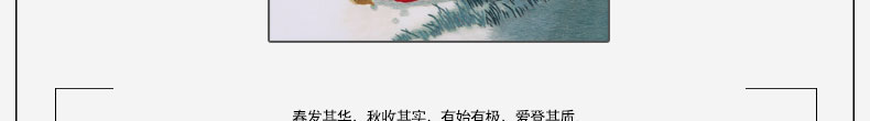 秋实-(2)_04