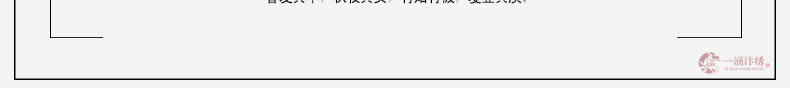 秋实-(2)_05