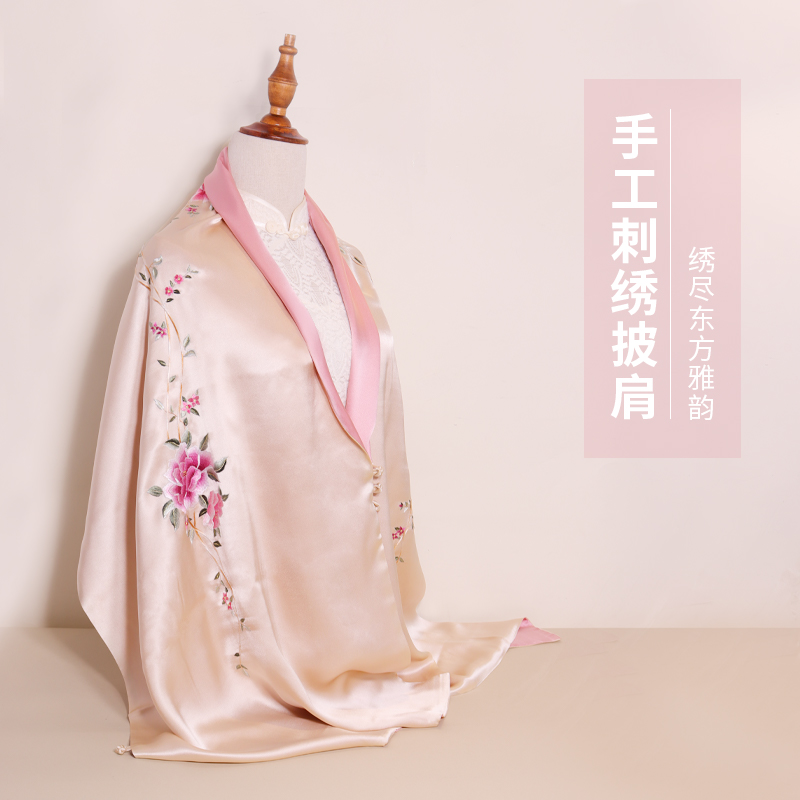 手工刺绣真丝盘扣披肩
