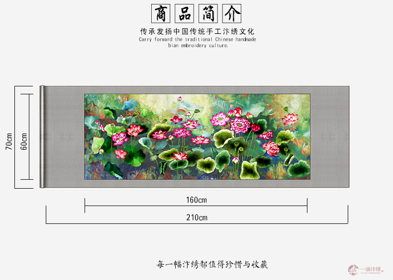 荷花图 (3)