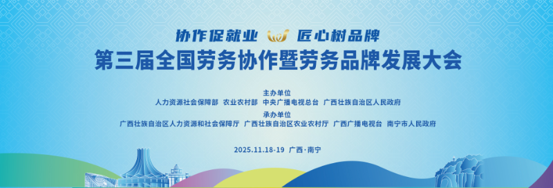 微信图片_20251120174051_579_107