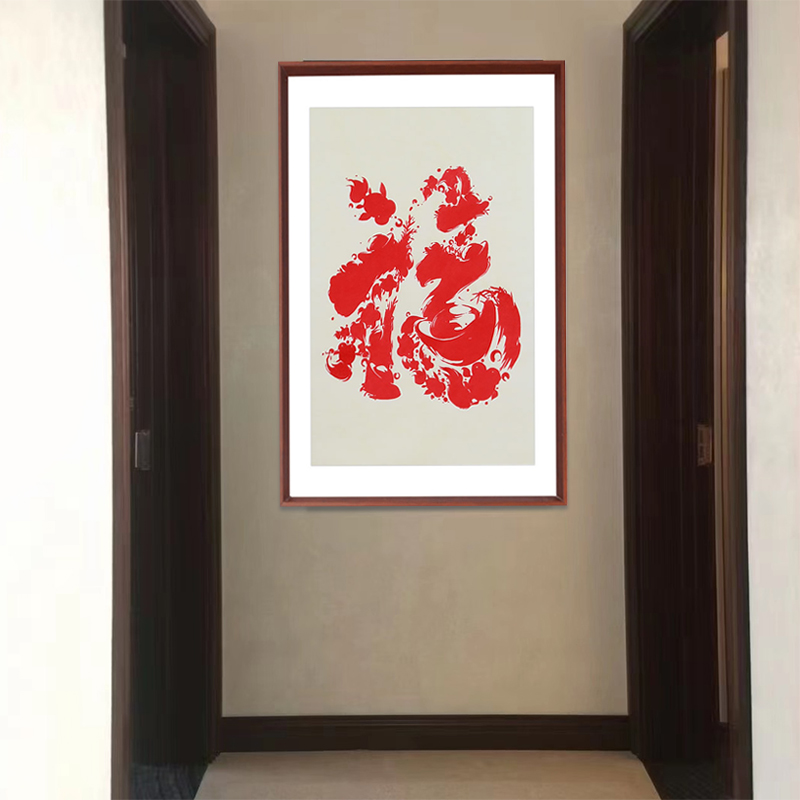 玄关装饰画——手工刺绣装饰画《鱼福图》