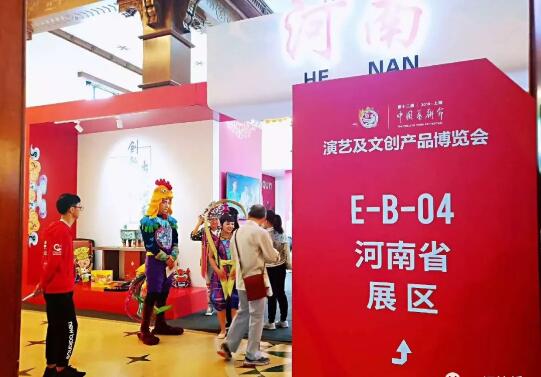 一涵汴绣展台1
