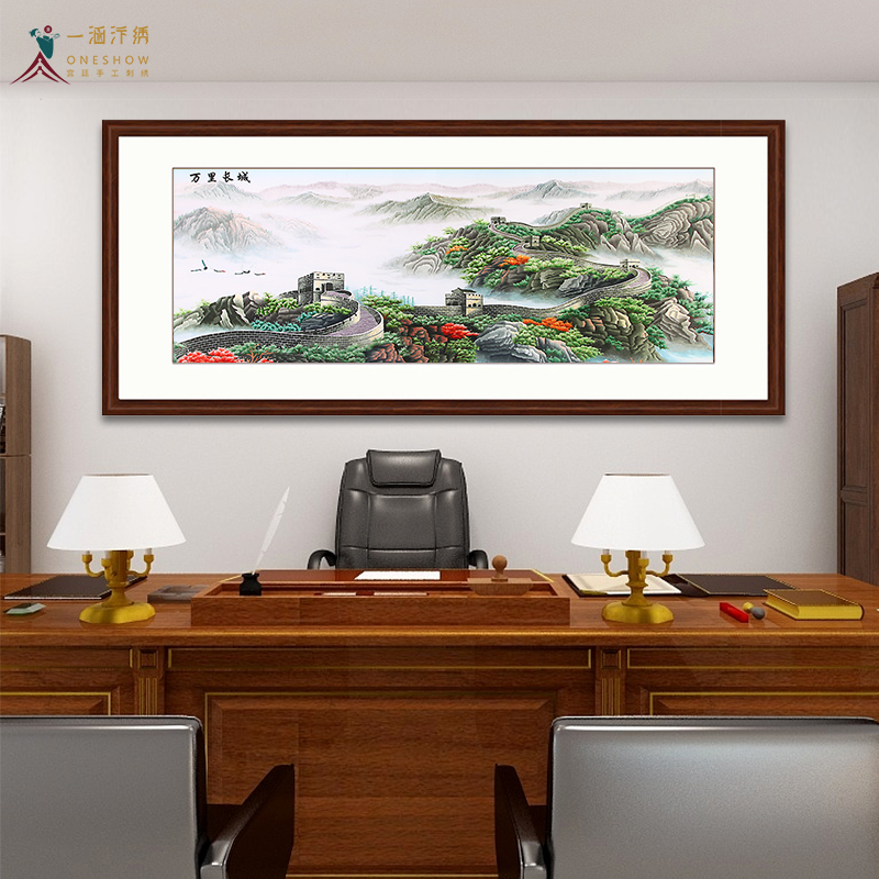 办公室装饰画推荐三:手工刺绣山水画之万里长城 办公室装饰画推荐三:手工刺绣山水画之万里长城