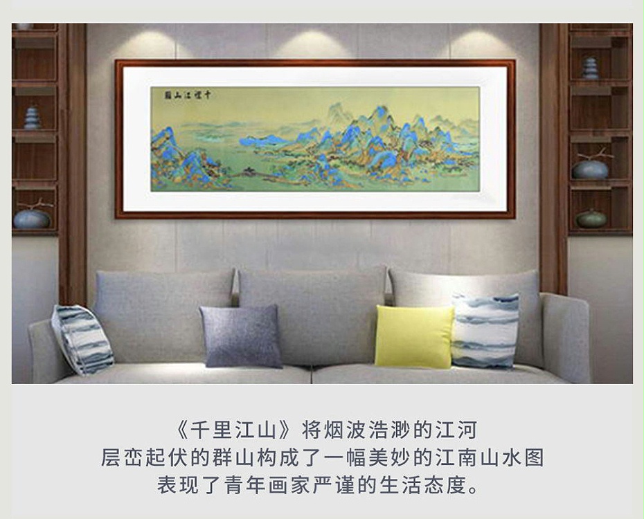 装饰画落地页_看图王_05