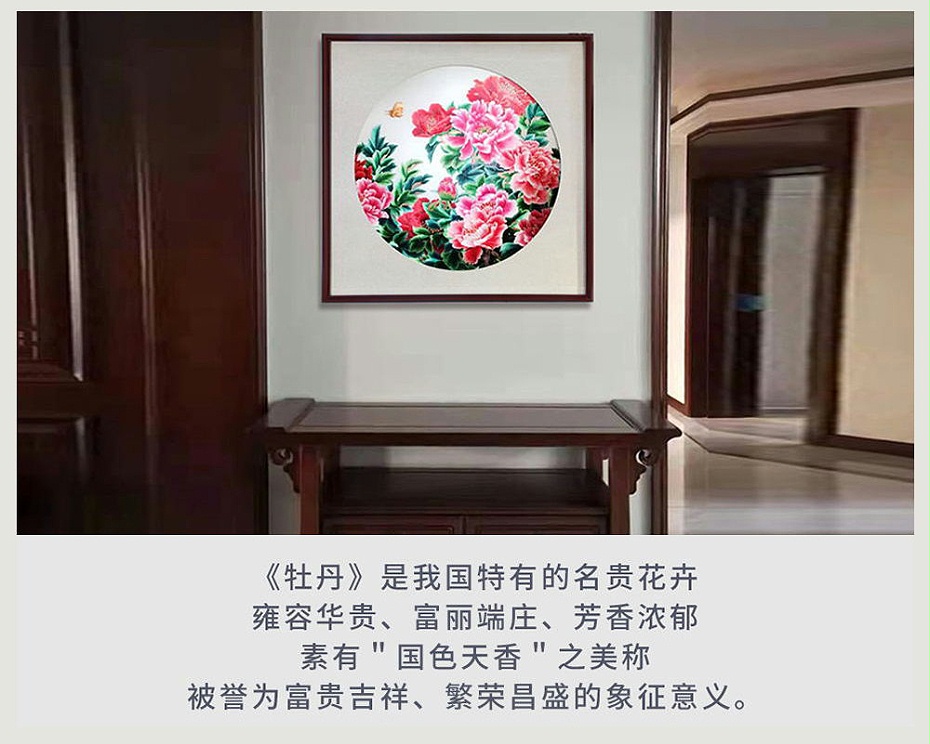装饰画落地页_看图王_07