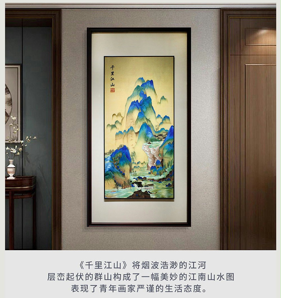 装饰画落地页_看图王_08