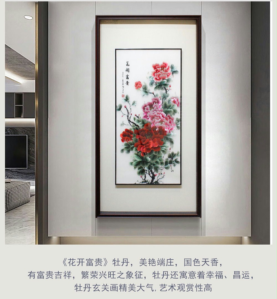 装饰画落地页_看图王_09