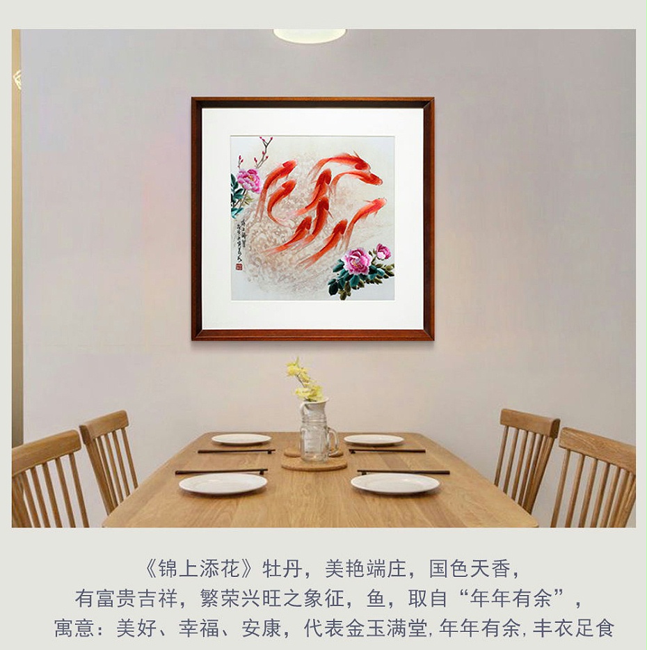 装饰画落地页_看图王_11