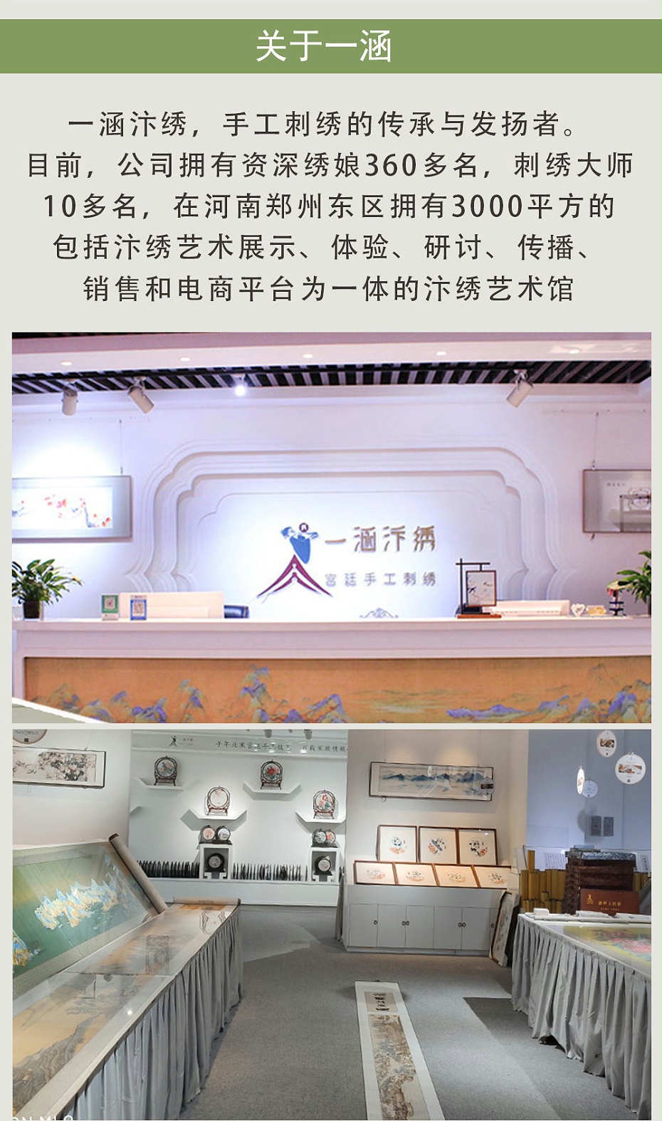 装饰画落地页_看图王_17
