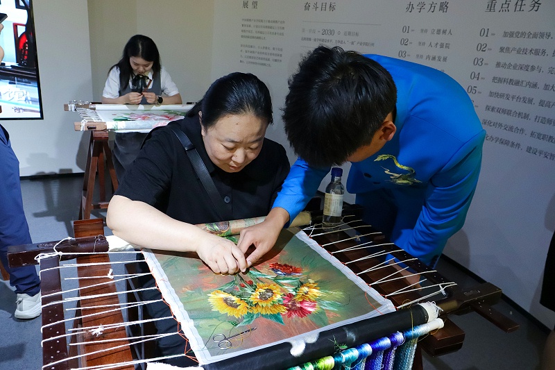 一涵汴绣