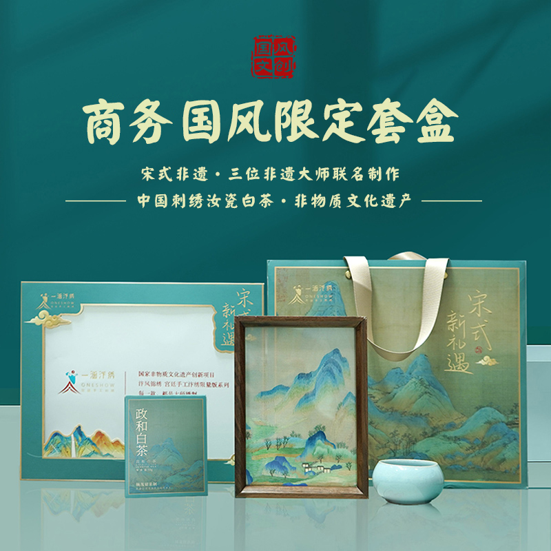 过年送领导礼品怎么选？一涵汴绣告诉你如何有效给领导送礼
