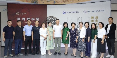 郑州市政协委员读书分享活动在一涵刺绣博物馆成功举行