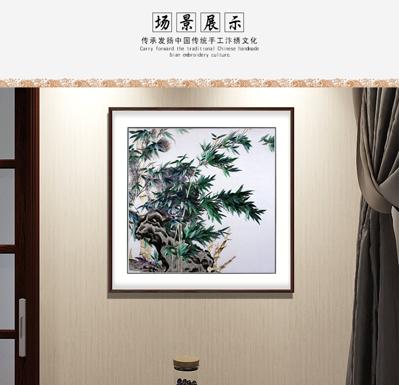 竹报平安 (5)