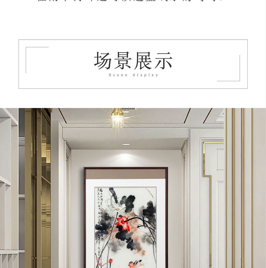 墨荷鸳鸯装饰画详情页_11