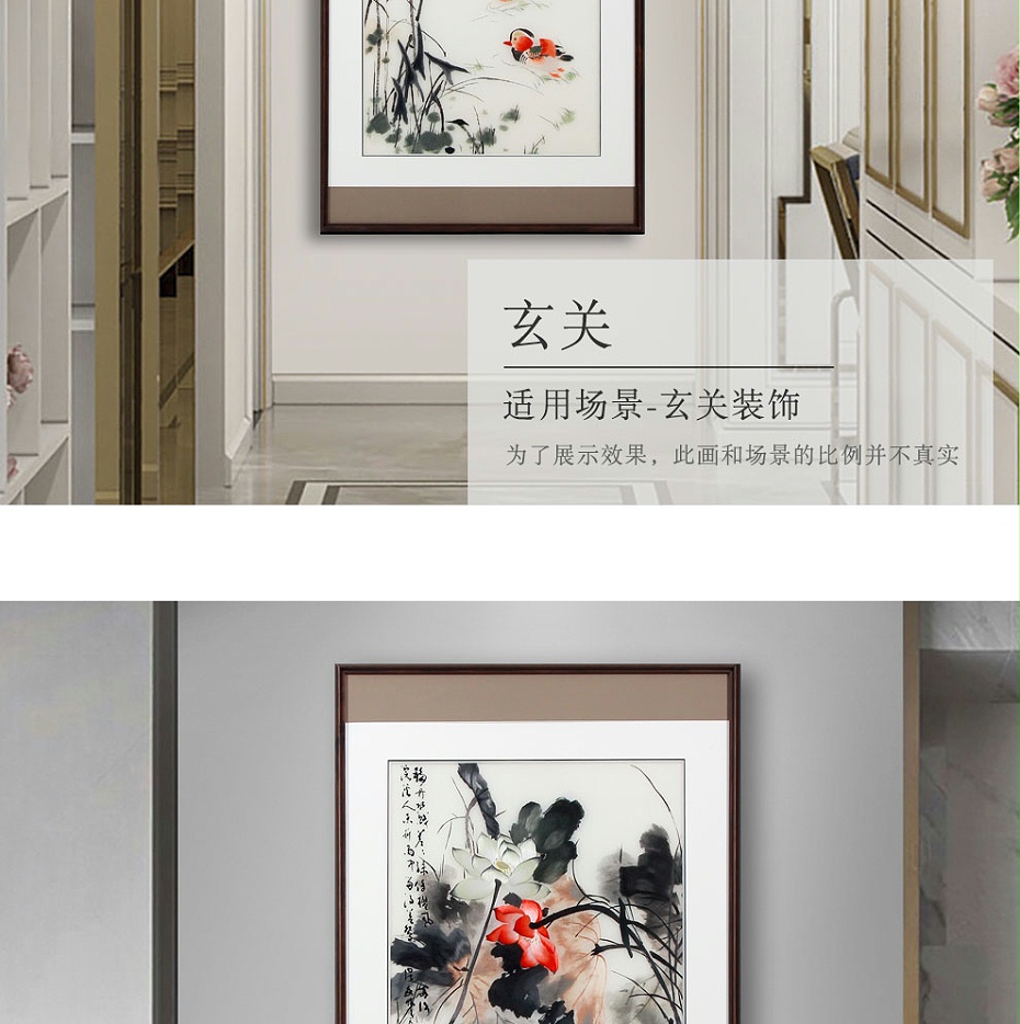 墨荷鸳鸯装饰画详情页_12