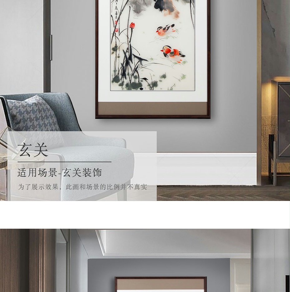 墨荷鸳鸯装饰画详情页_13