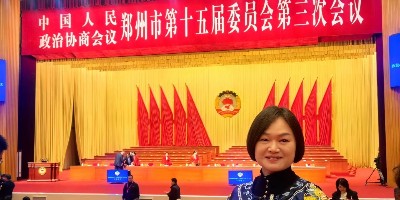一涵汴绣董事长张留凤参加郑州市政协十五届三次会议