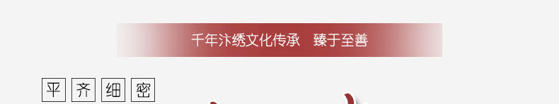 松寿-(1)_01