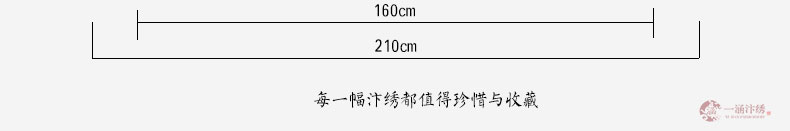 马到成功-(3)_04