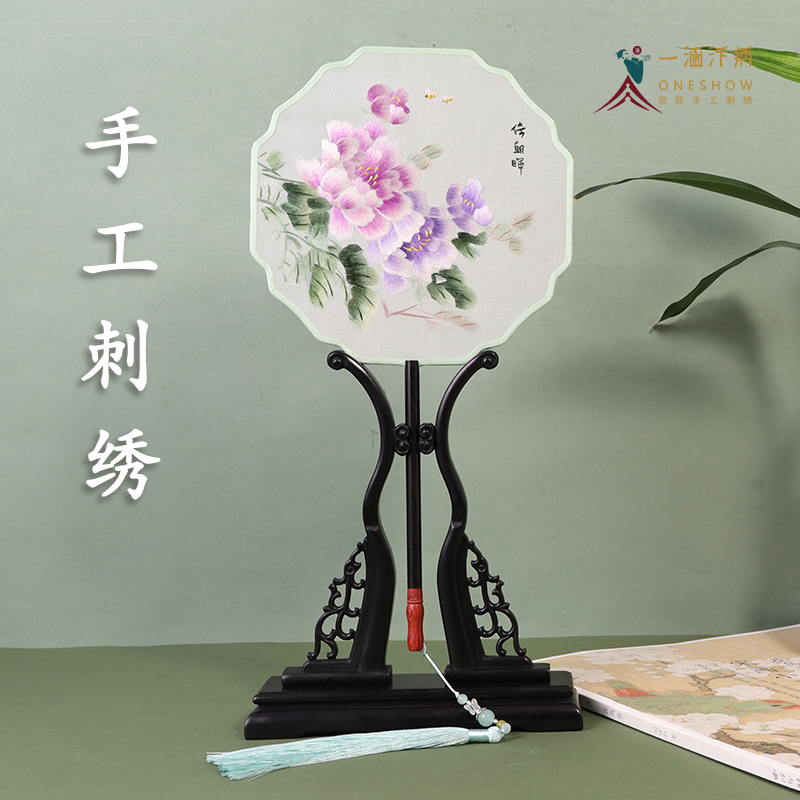 七夕节礼物——双面绣团扇摆件