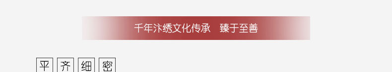 麦穗-(1)_01