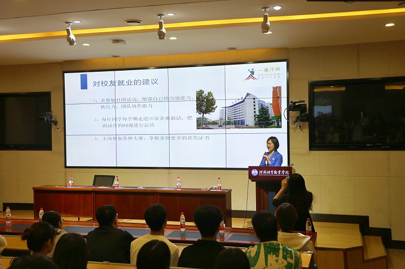 一涵汴绣走进河南经贸职业学院