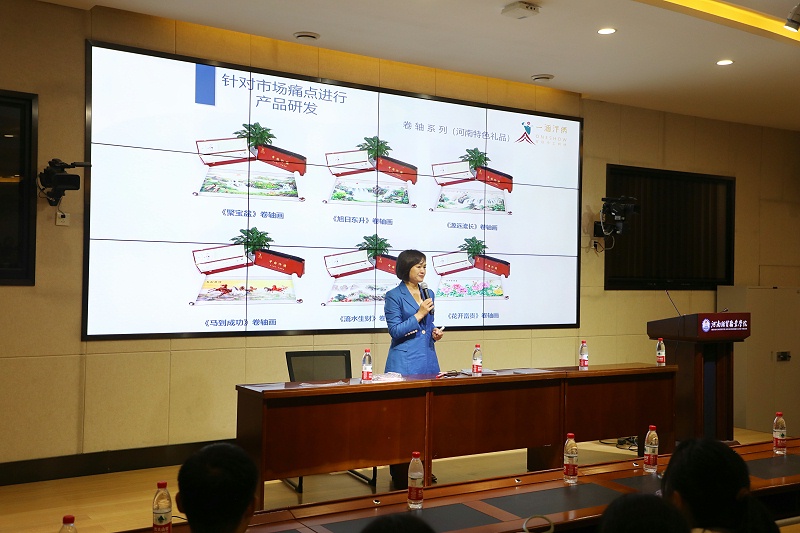 一涵汴绣走进河南经贸职业学院