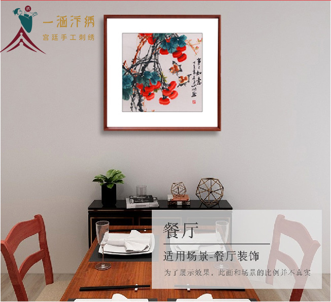 刺绣国画：餐厅画事事如意图