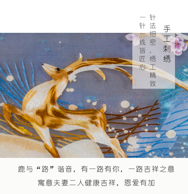 一路有你_09