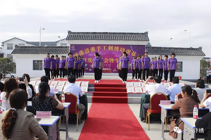 明港镇清淮村刺绣培训班第一月度表彰大会暨生日会