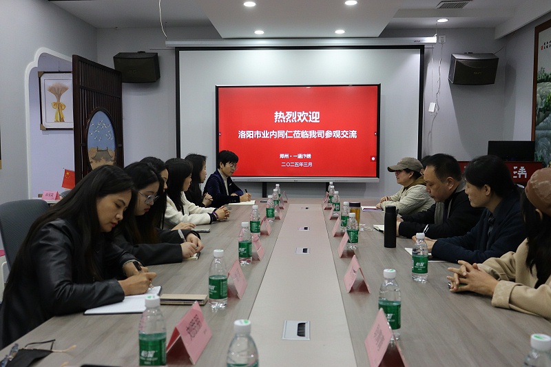 一涵汴绣