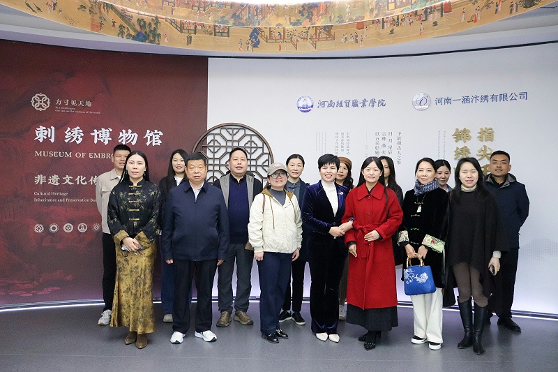 一涵汴绣