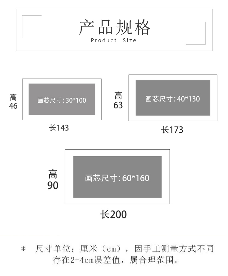 盆菊图_13