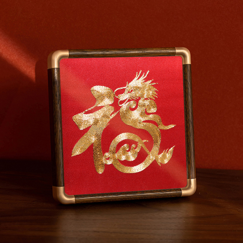 一涵汴绣乔迁之喜礼物推荐——金龙送福盘金绣摆件