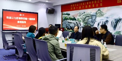 郑州市二七区领导一行莅临一涵汴绣调研指导